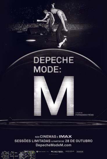 流行尖端: M