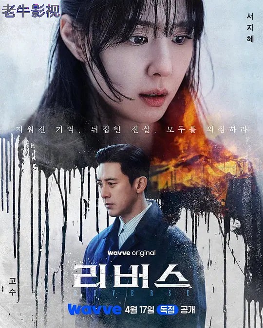 逆转